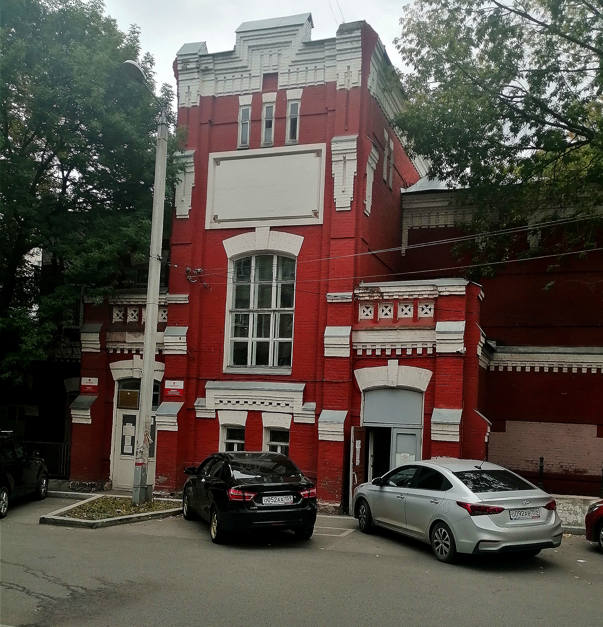 Историческое здание. Алексеевское женское училище 1912 год