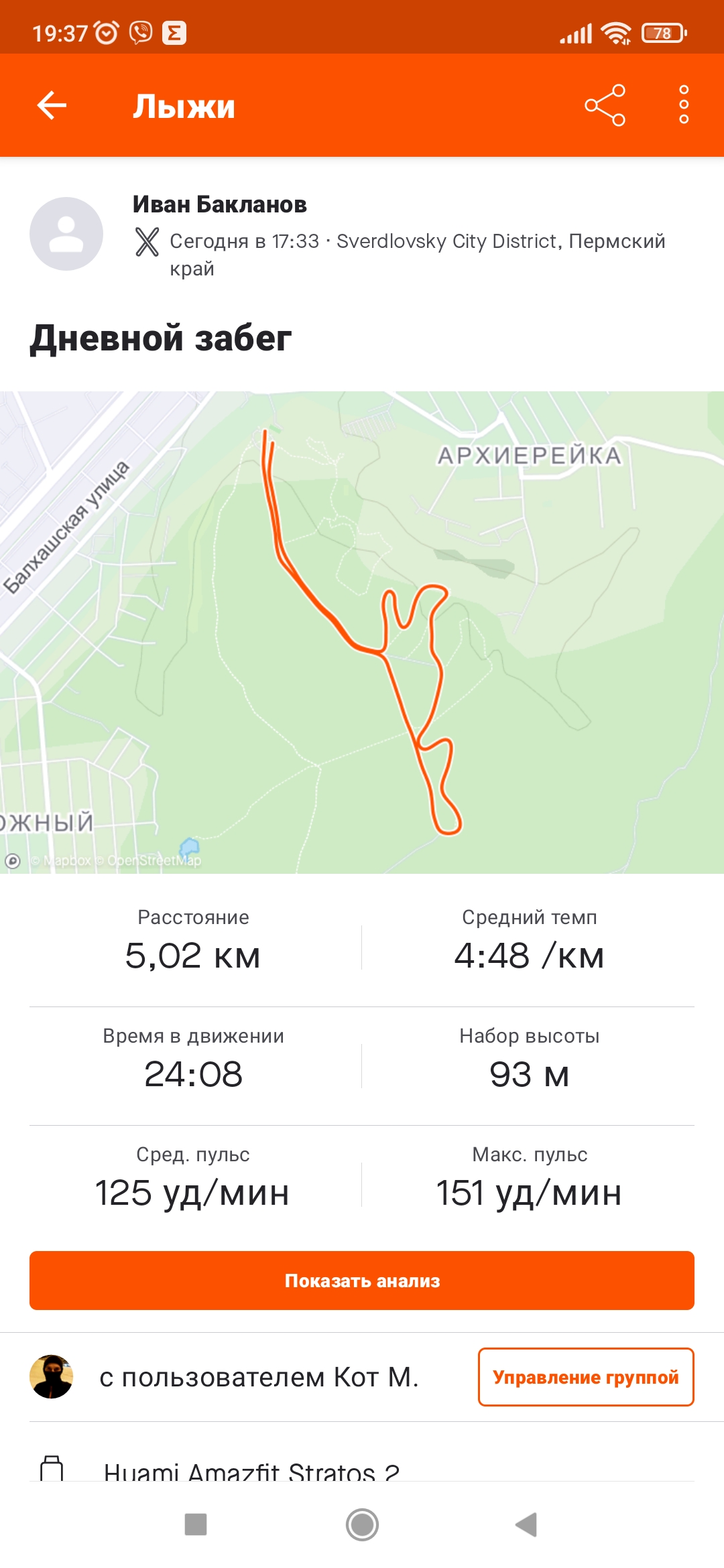 Бакланов Иван Михайлович