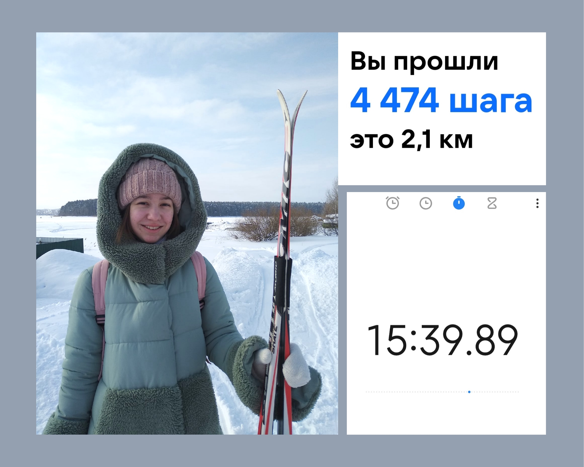 Трушникова Вера Михайловна