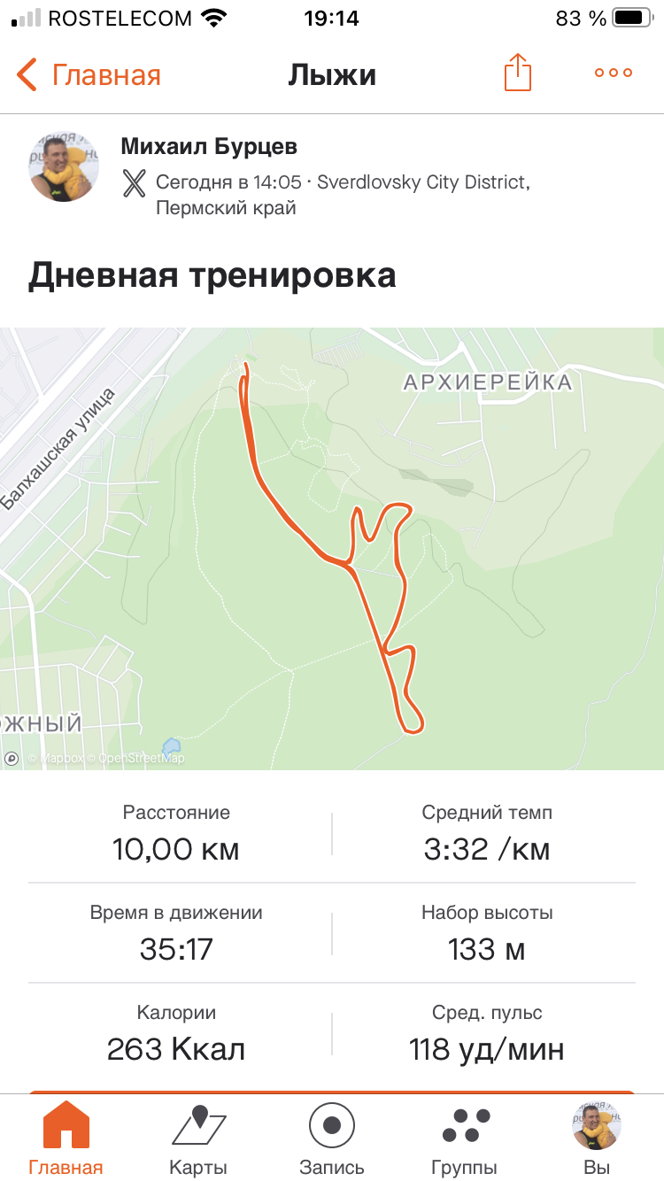 Бурцев Михаил Александрович