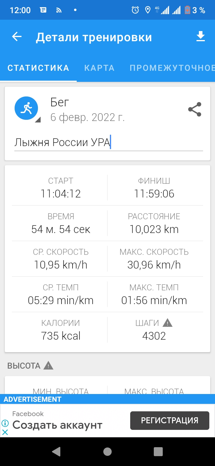 Деменева Наталья Сергеевна