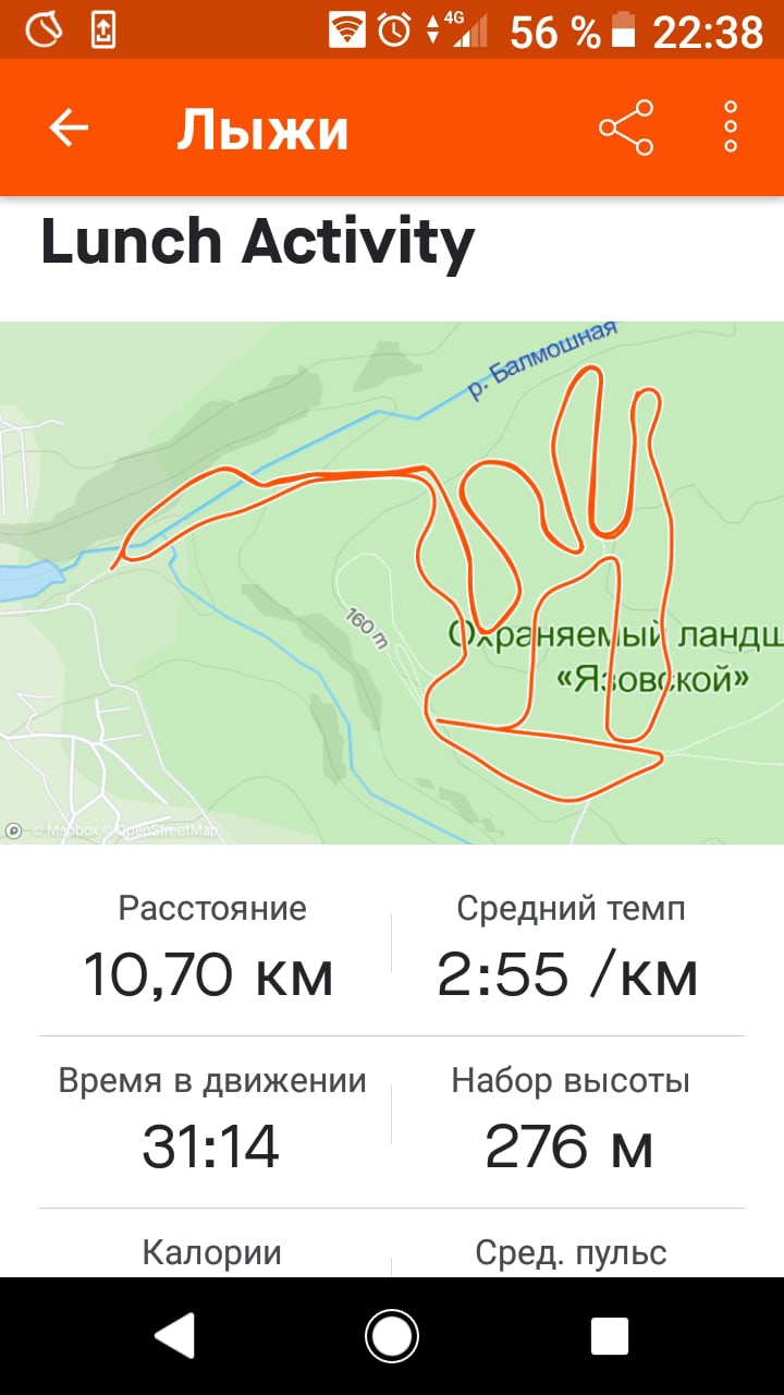 Лесников Евгений Васильевич