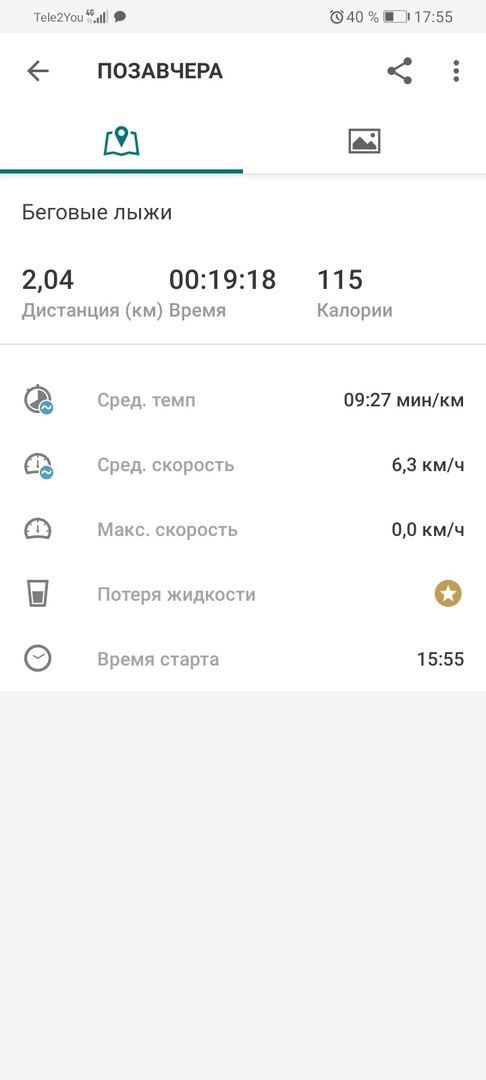 Плотников Алексей Васильевич