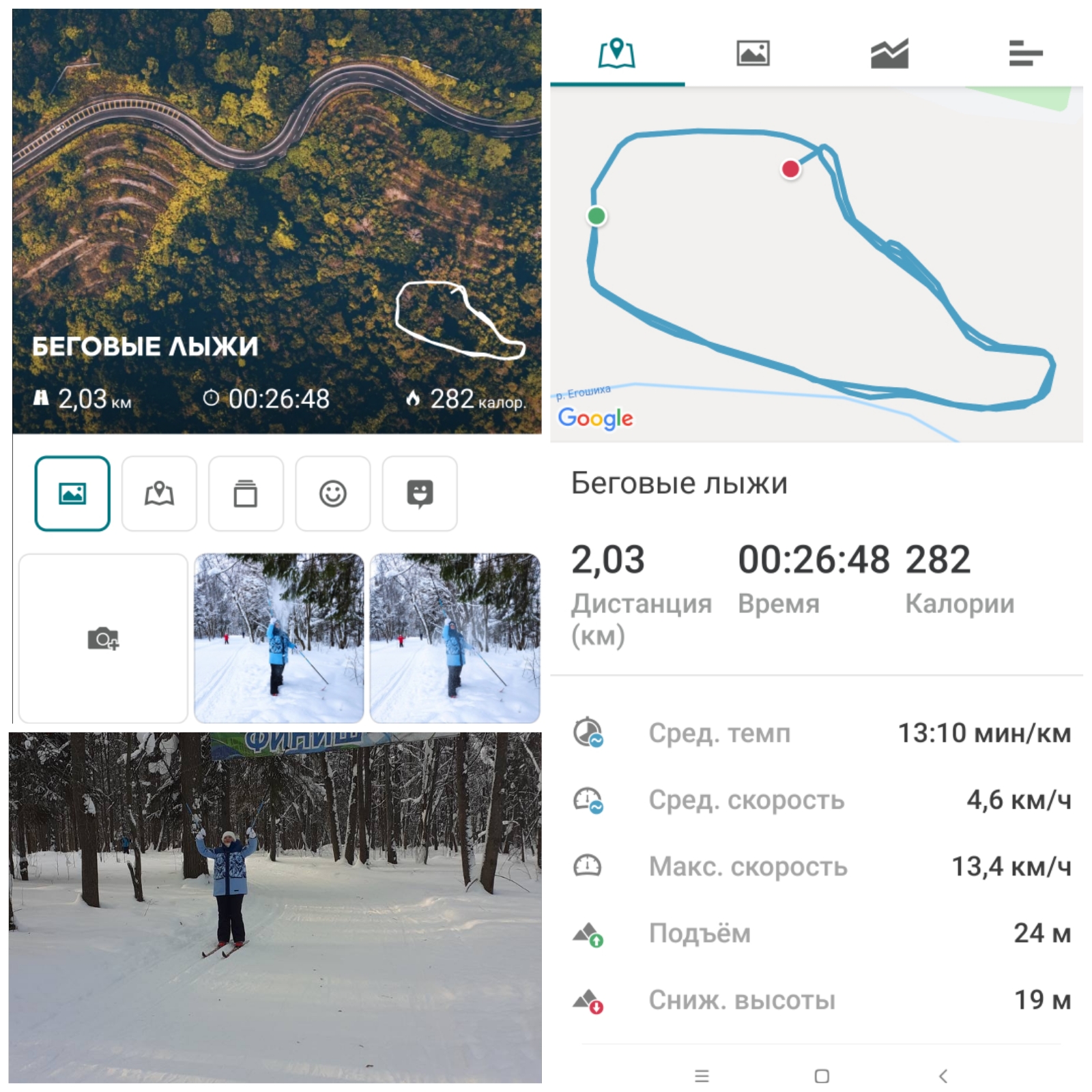 Пашкова Юлия Николаевна