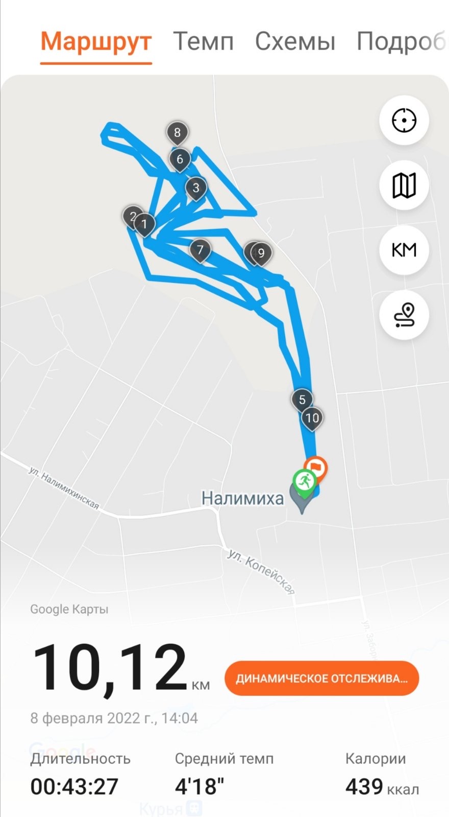 Ишмуратов Эльдар Дамирович