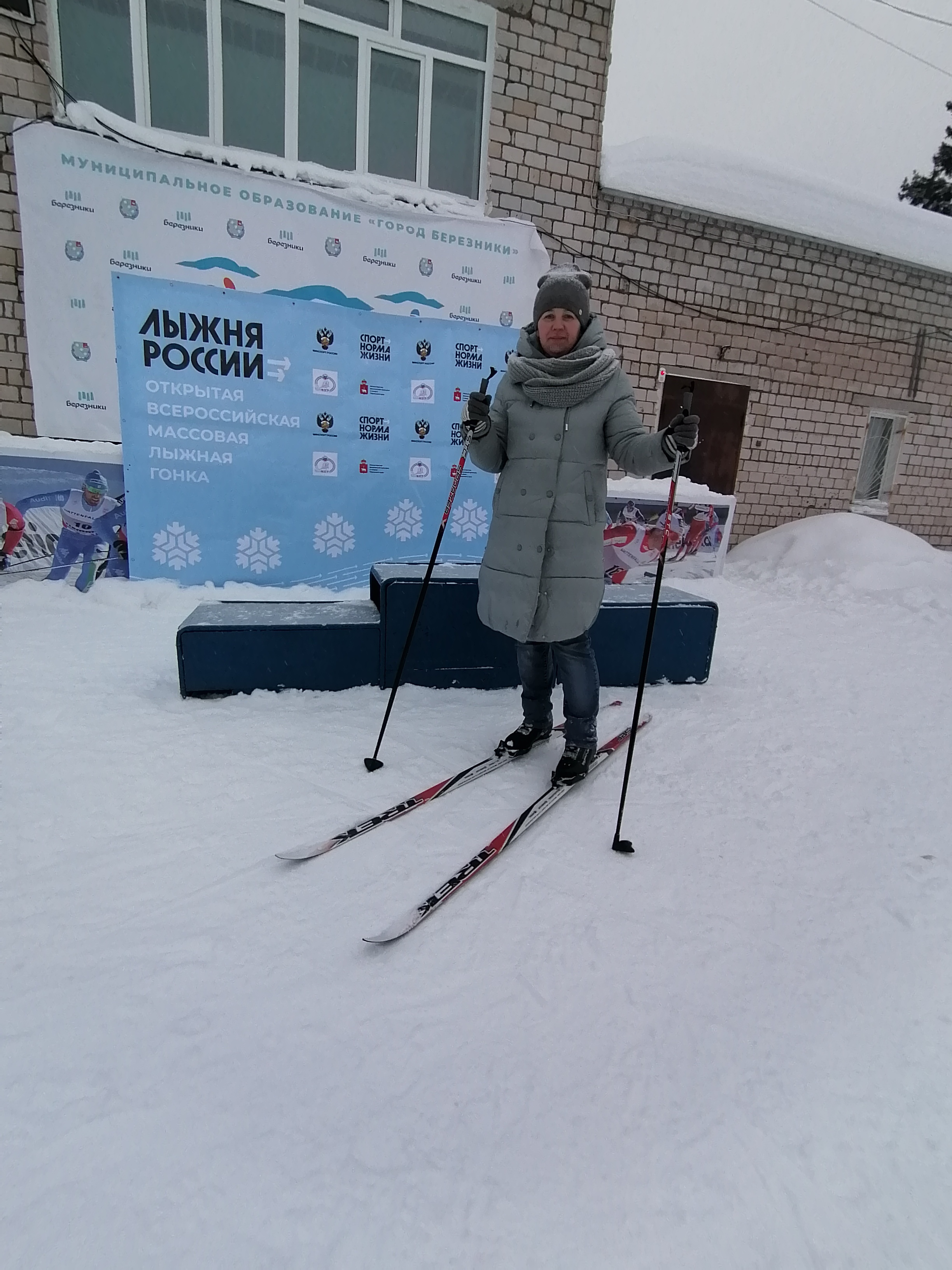 Сырохватова Светлана Александровна