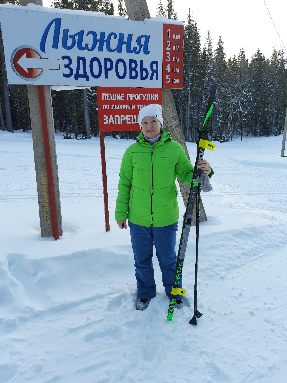 Вяткина Светлана Валерьевна
