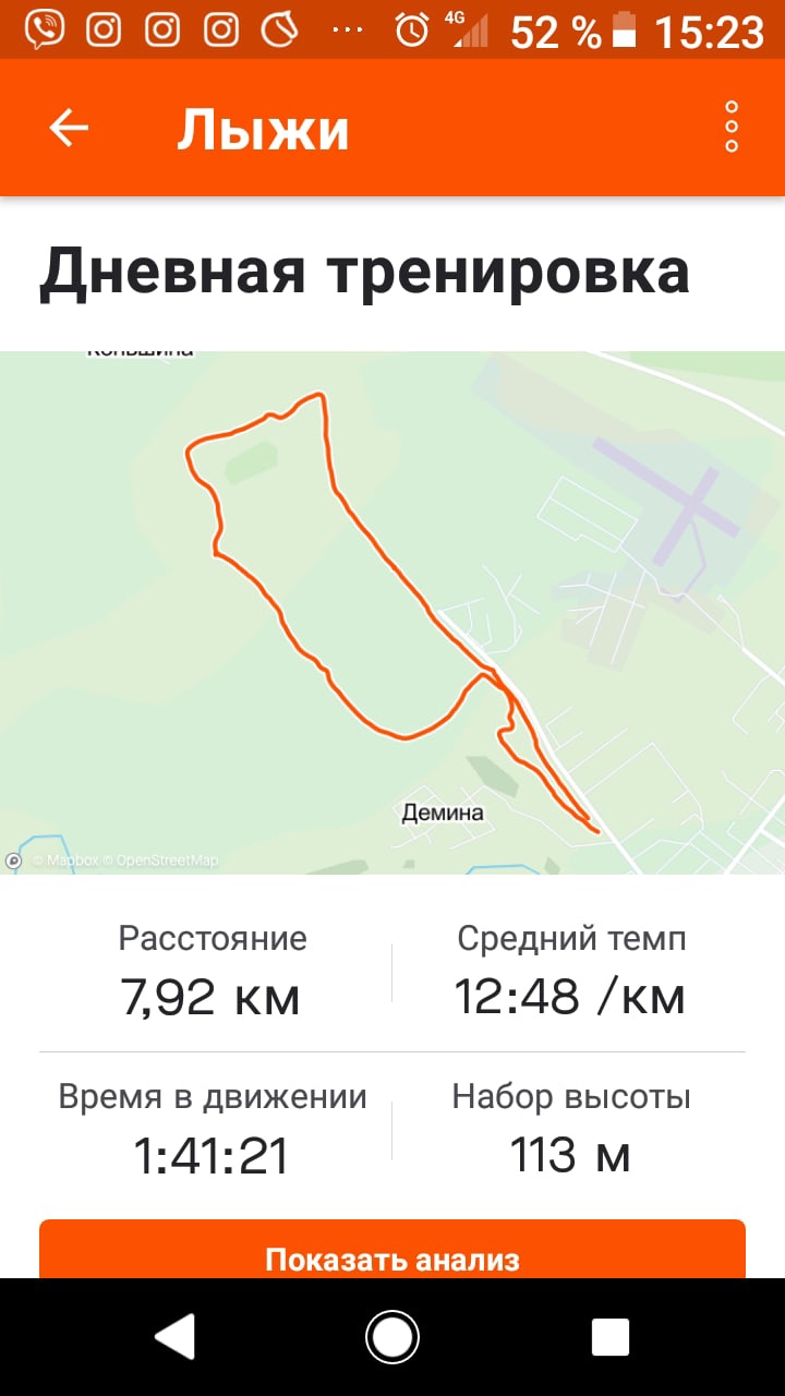 Ваньков Кирилл Викторович