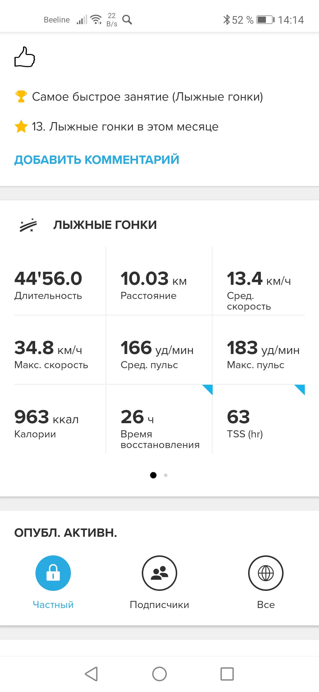 Корепанов Андрей Александрович