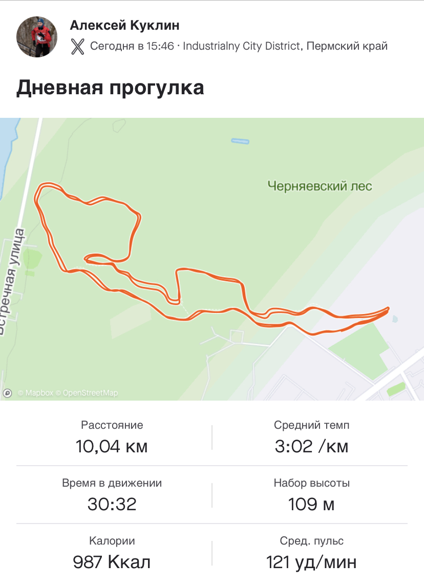 Алексей Куклин 