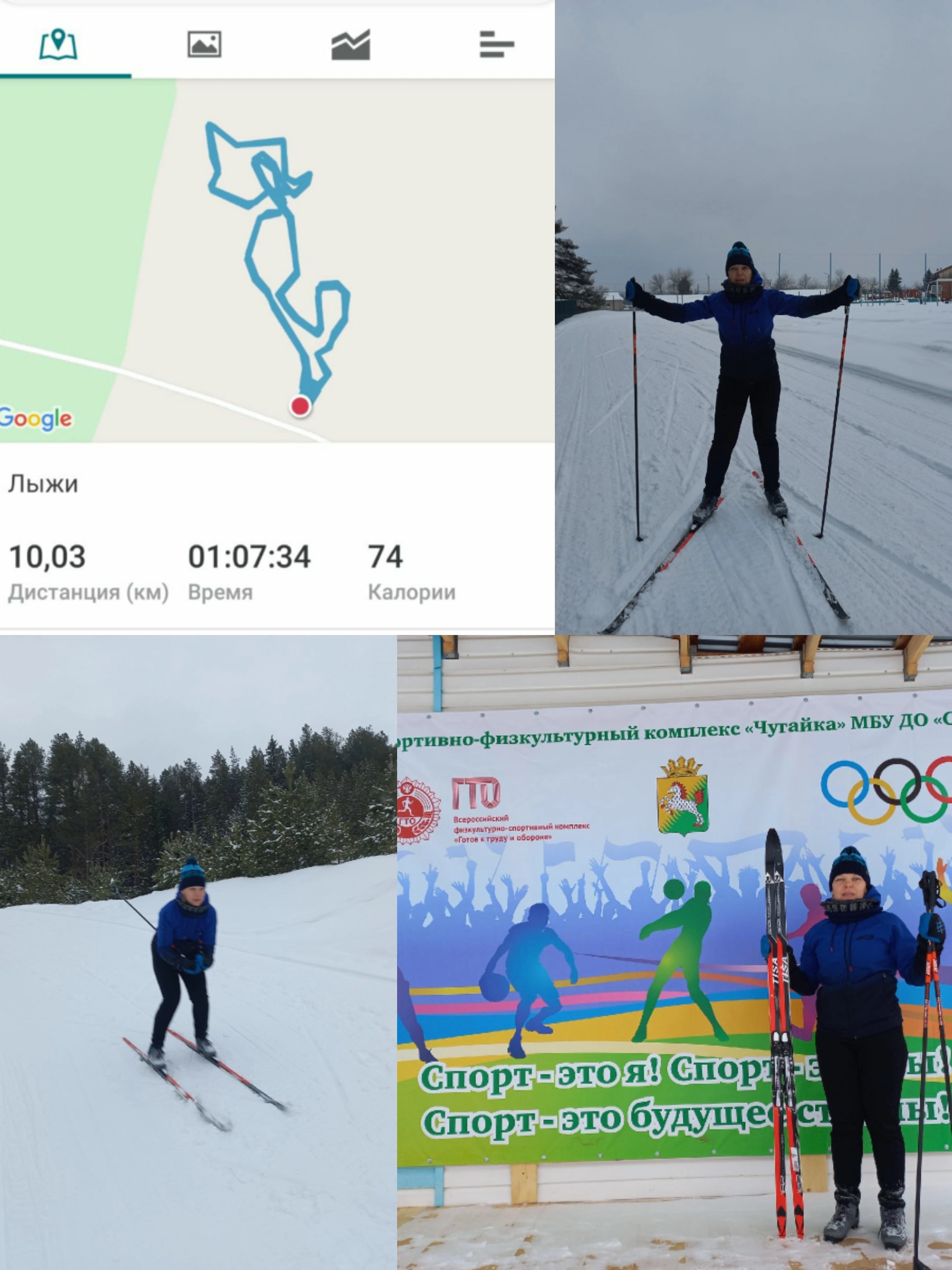 Дерендяева Ирина Алексеевна