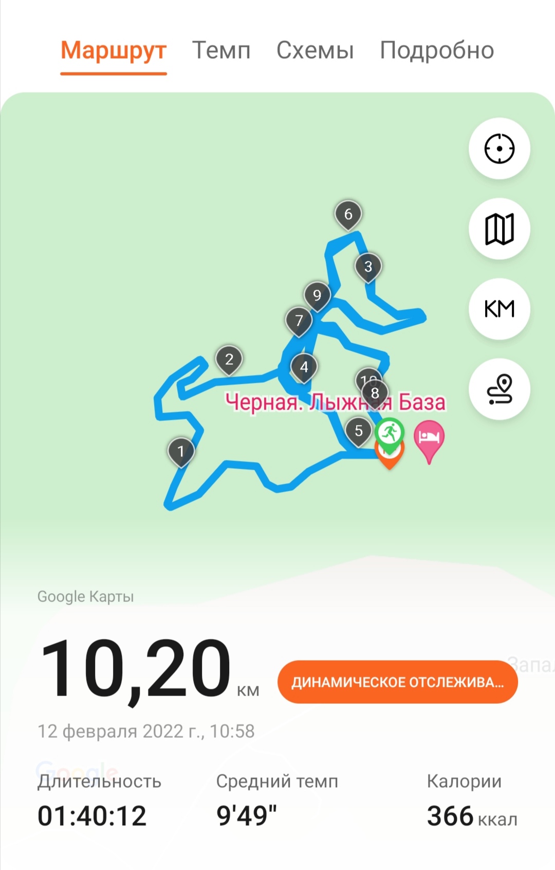 Масалкина Ирина Владимировна