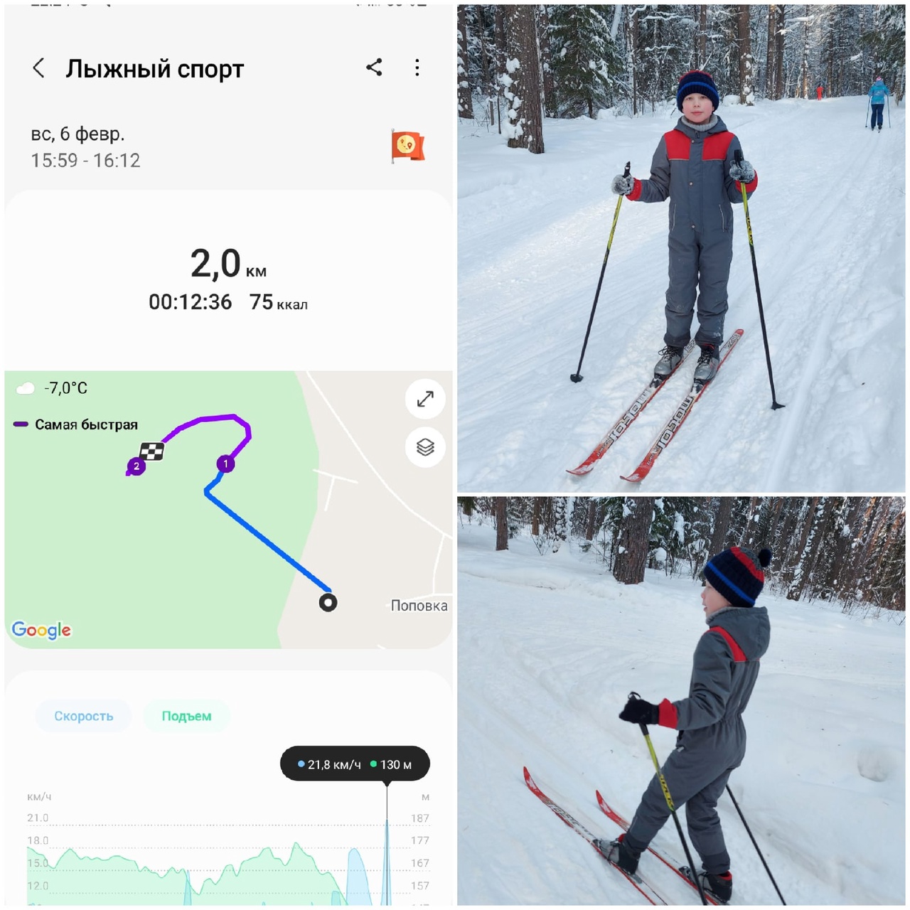 Первушин Иван Владимирович