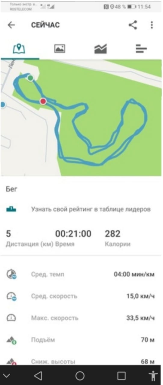 Тимеряева Юлия Александровна