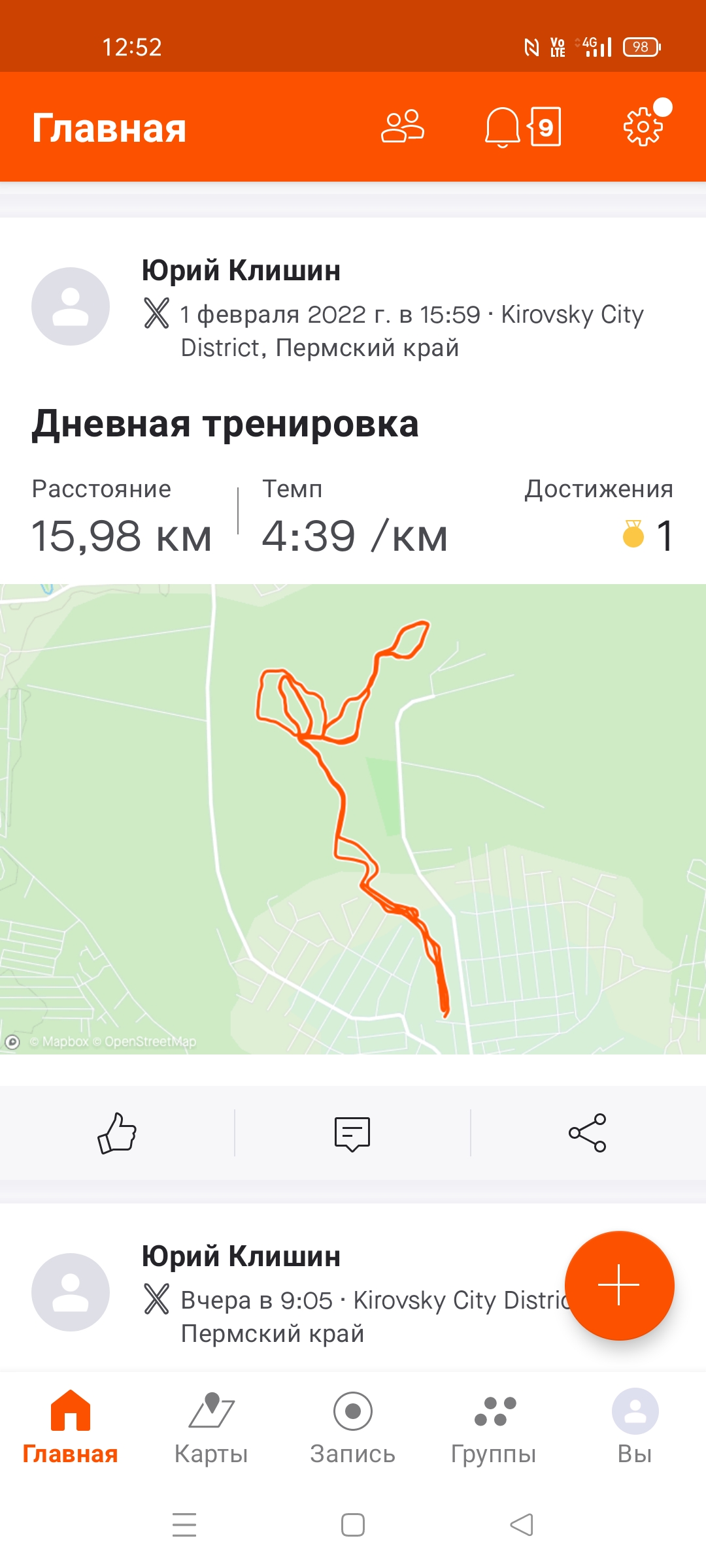 Клишин юрий Владимирович