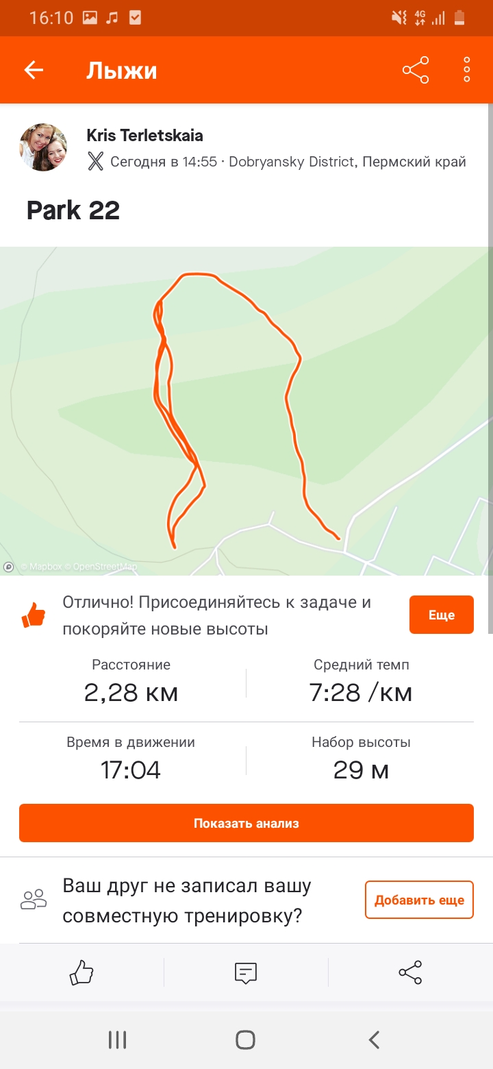 Терлецкая Кристина Сергеевна