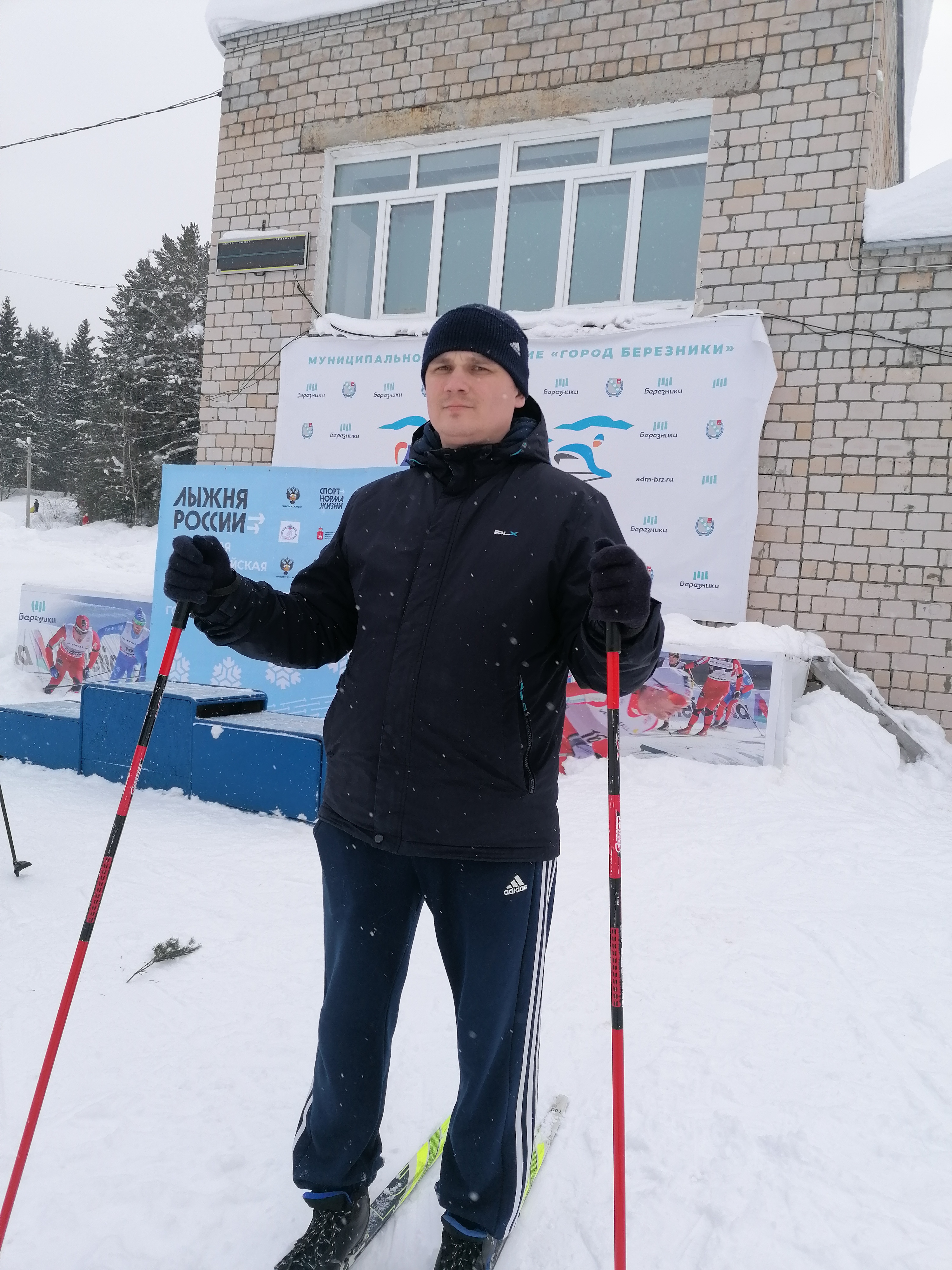 Сырохватов Александр Станиславович