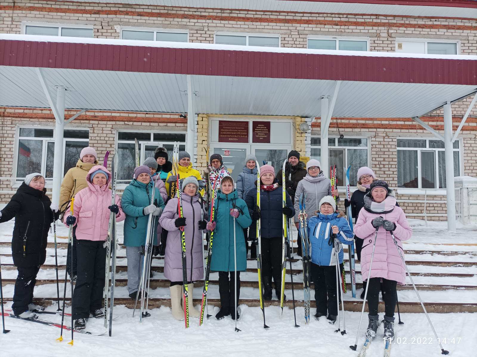 Санникова Галина Владимировна