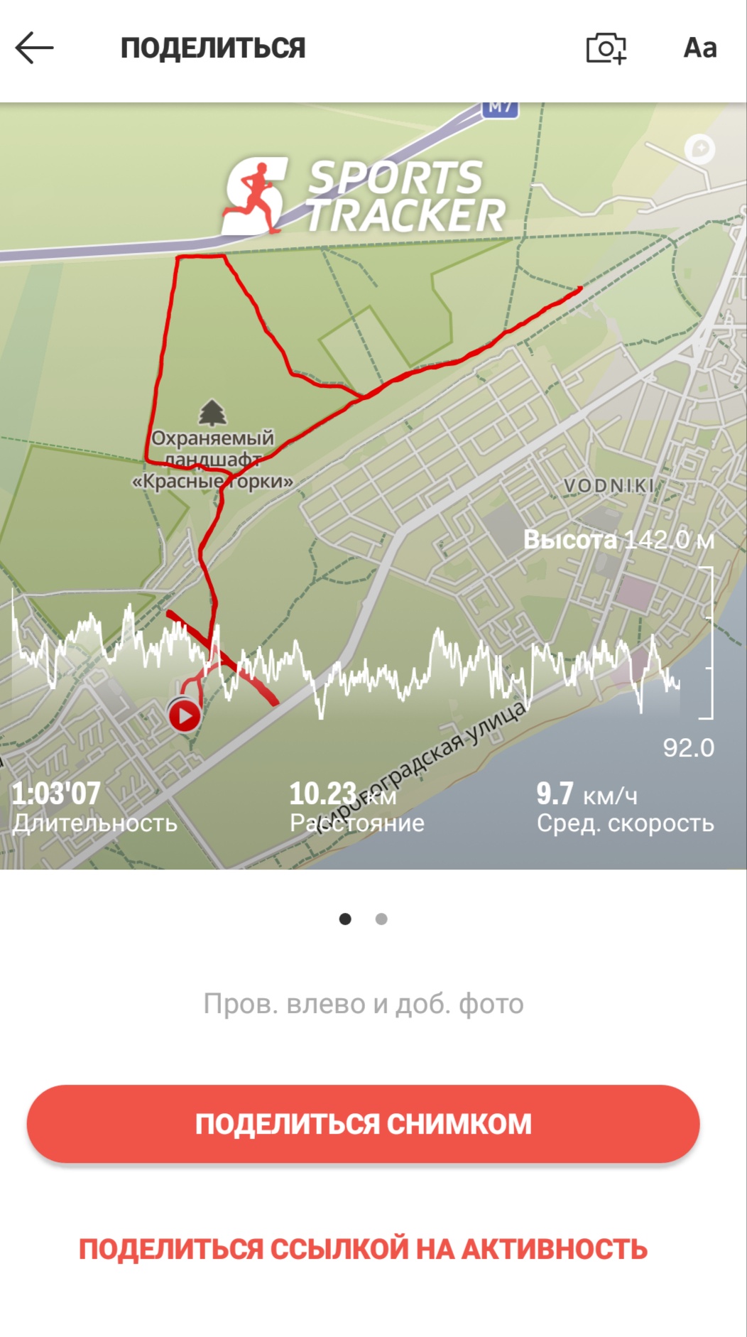 Пенкина Галина Геннадьевна