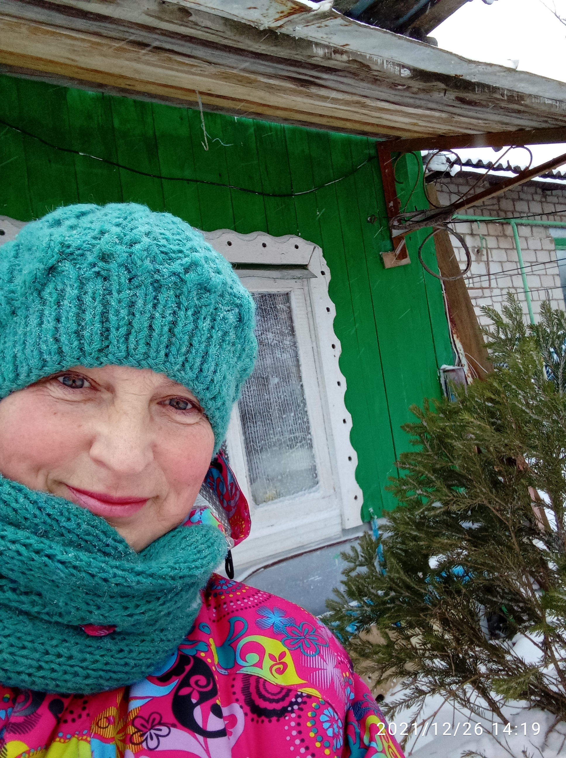 Трофимова Елена Николаевна