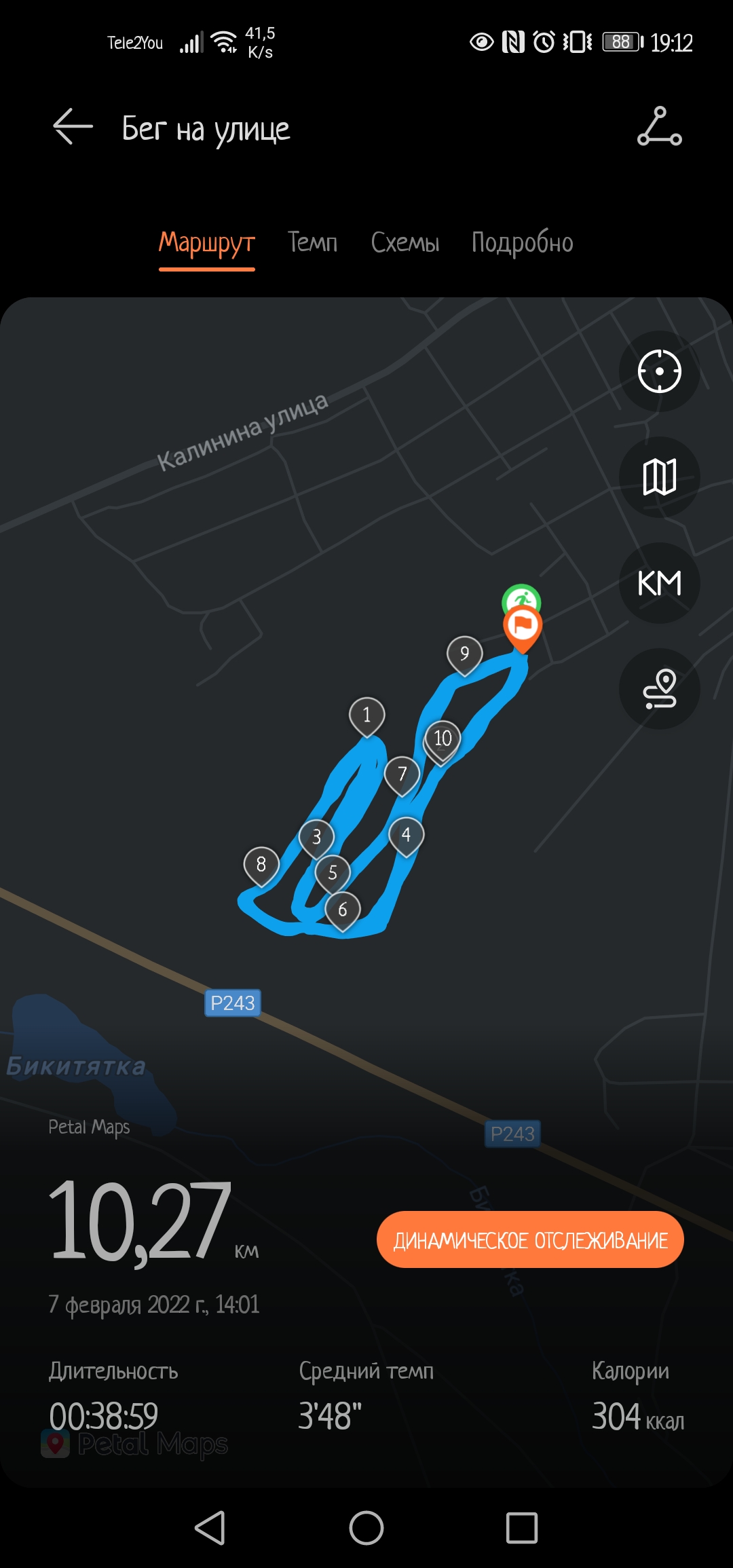 Политов Александр Сергеевич