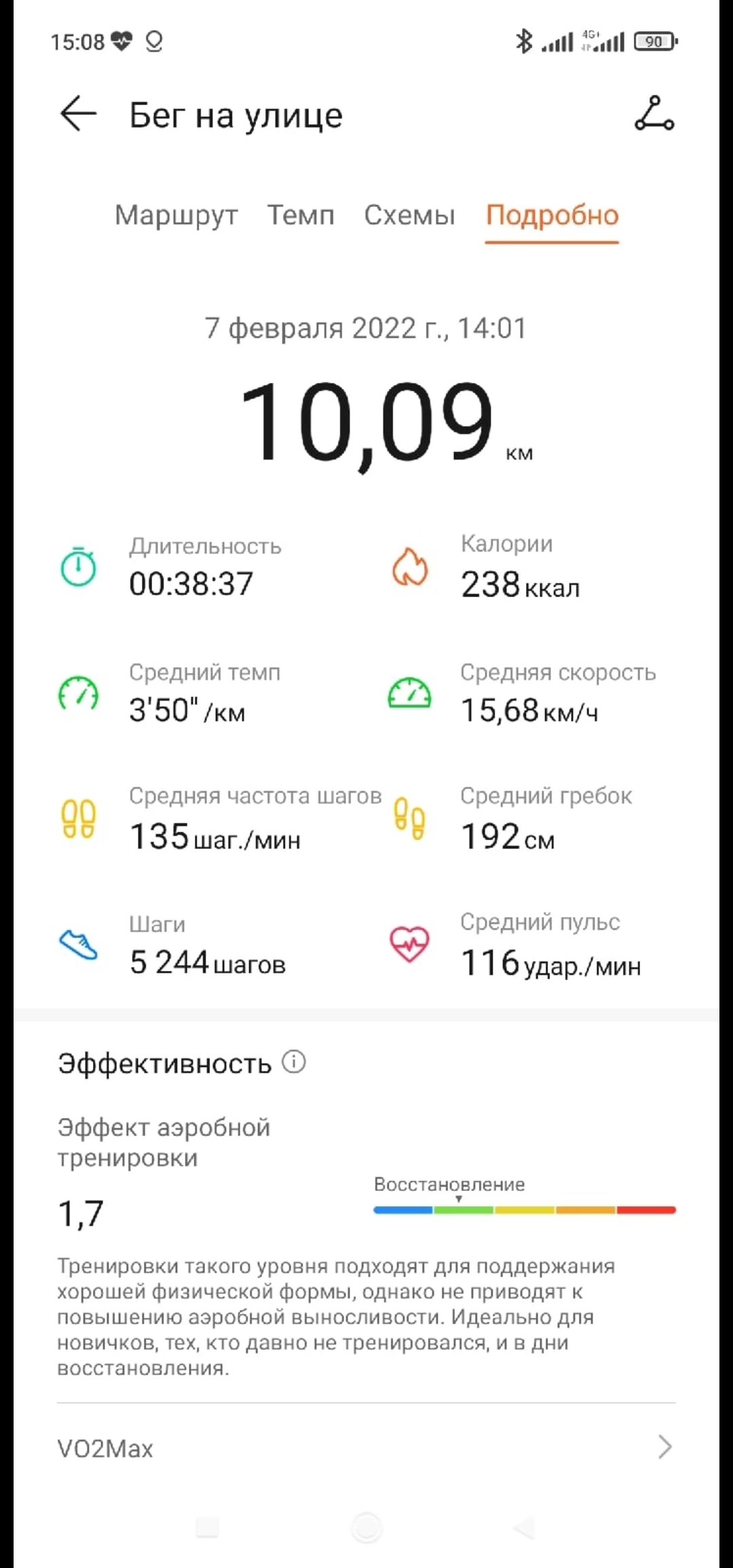 Вотинов Иван Иванович