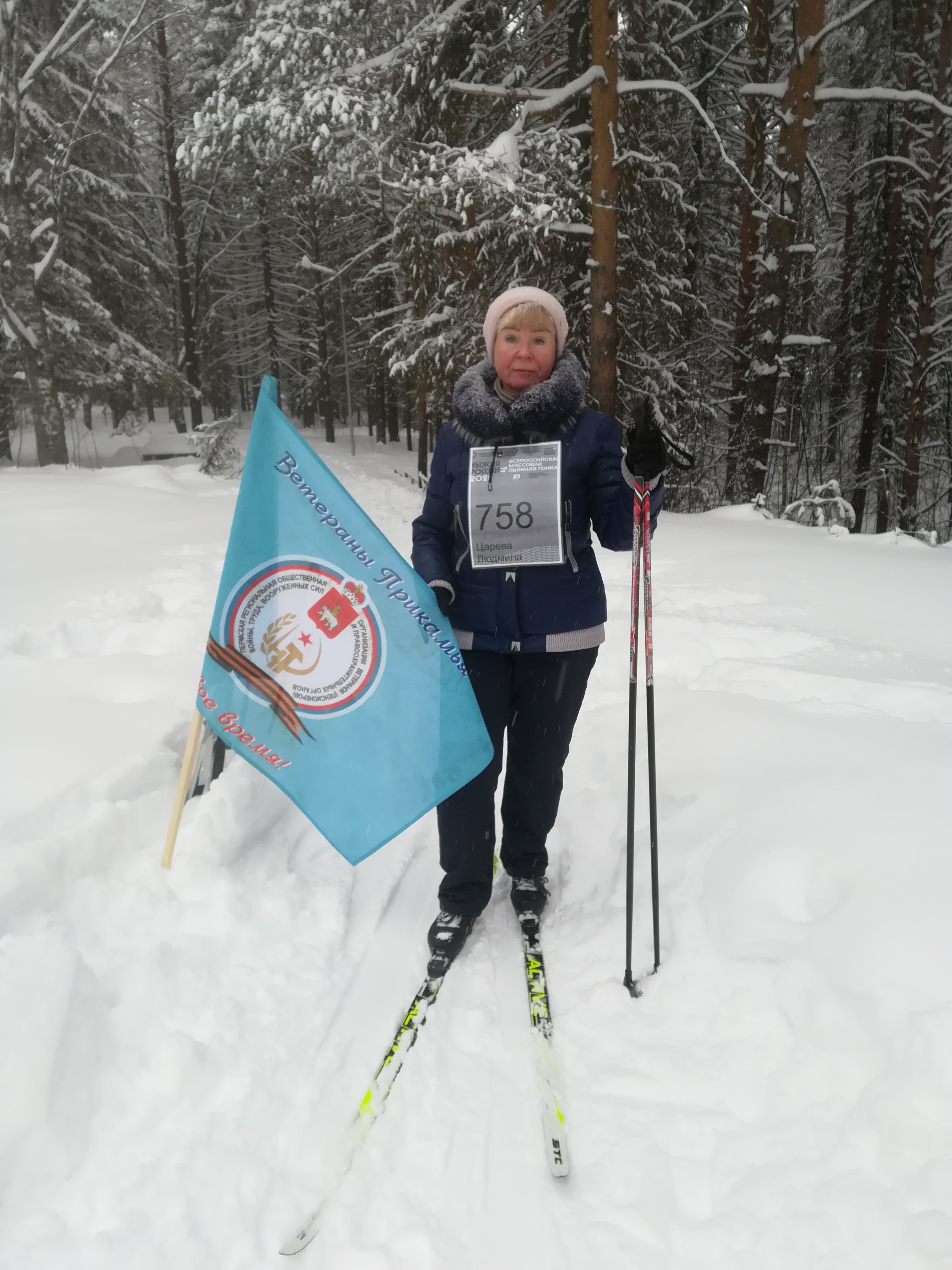 Царева Людмила Григорьевна