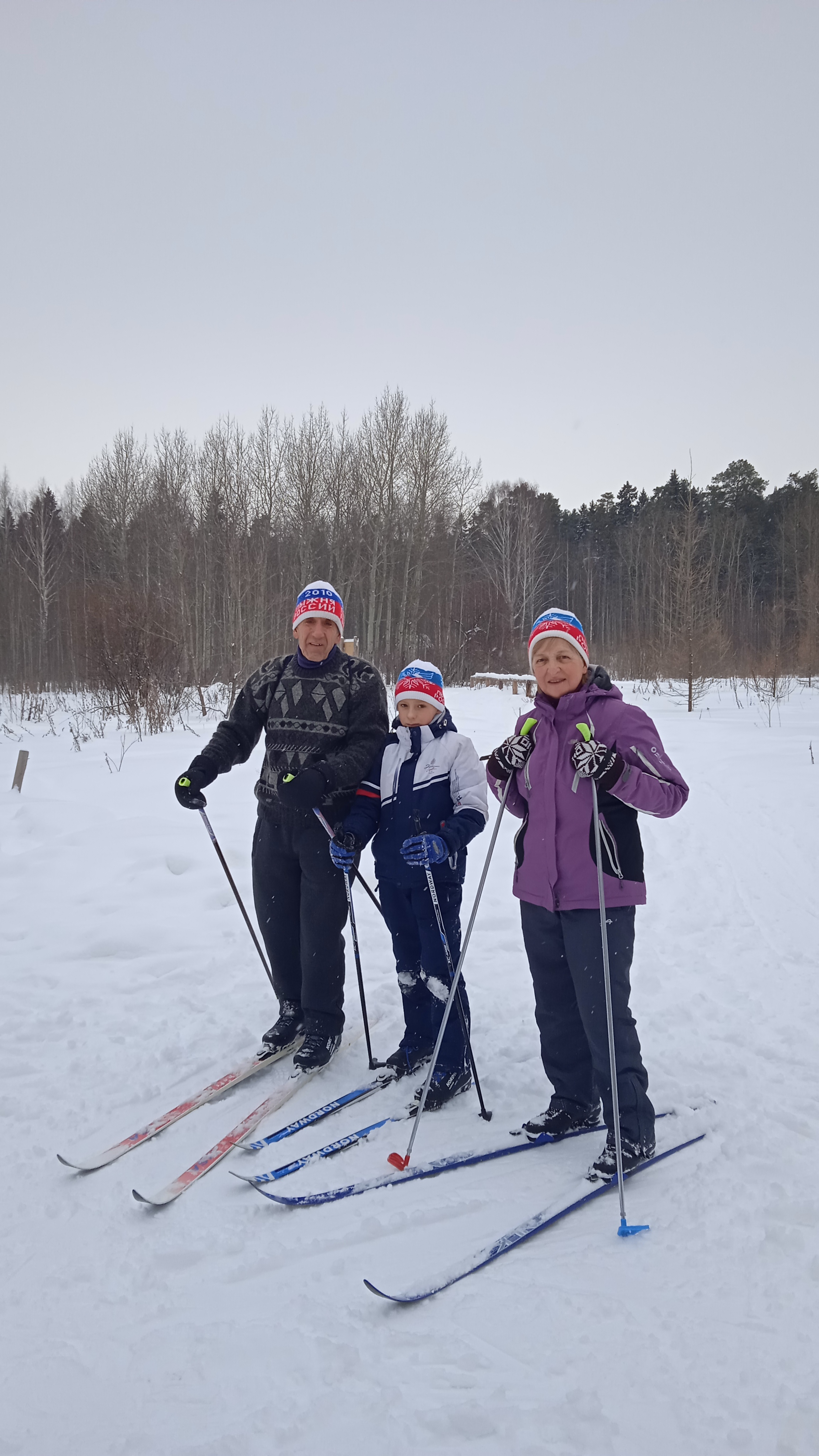 Гребенщикова Лидия Николаевна
