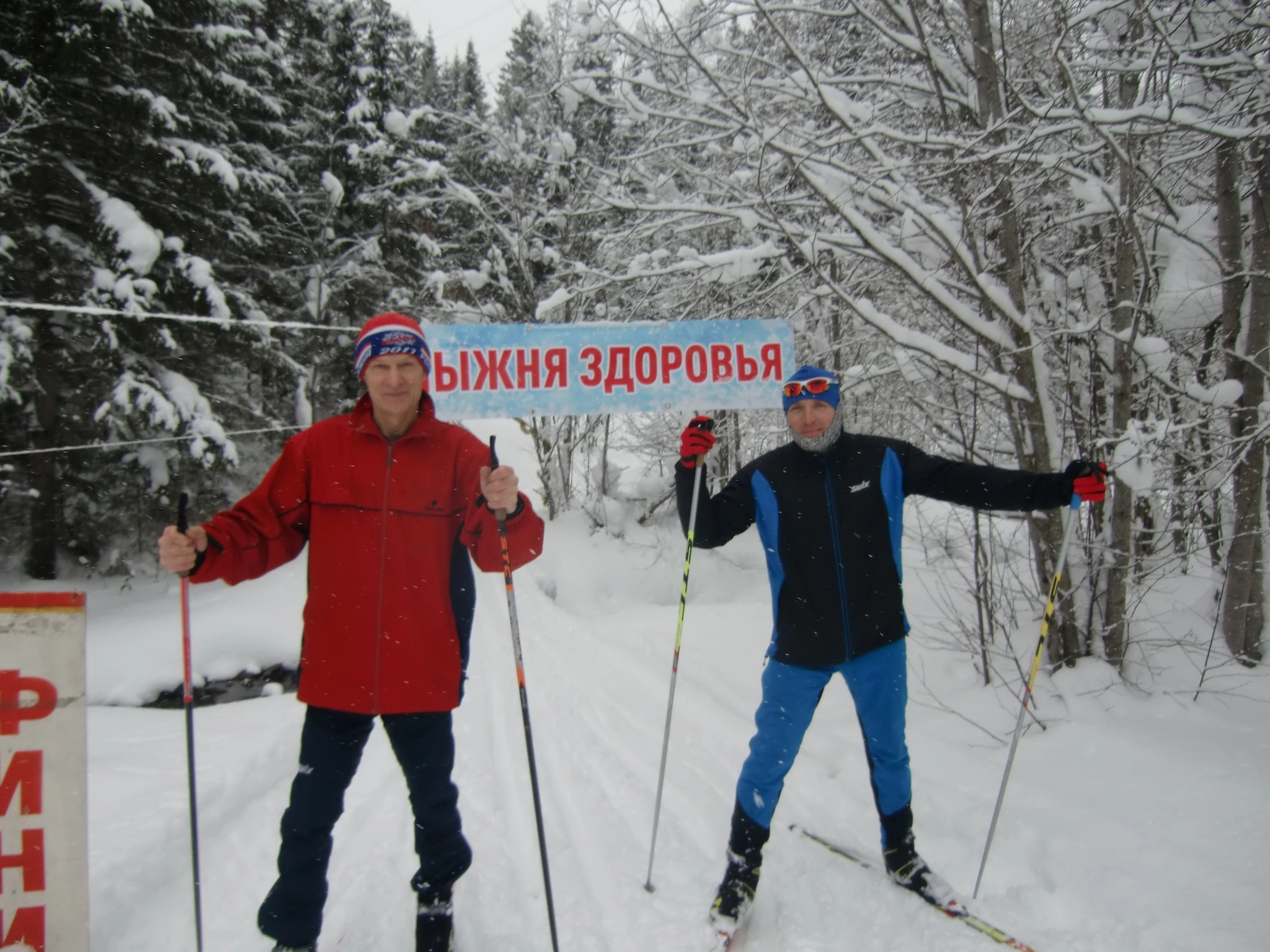 Анисимов Анатолий Владимирович
