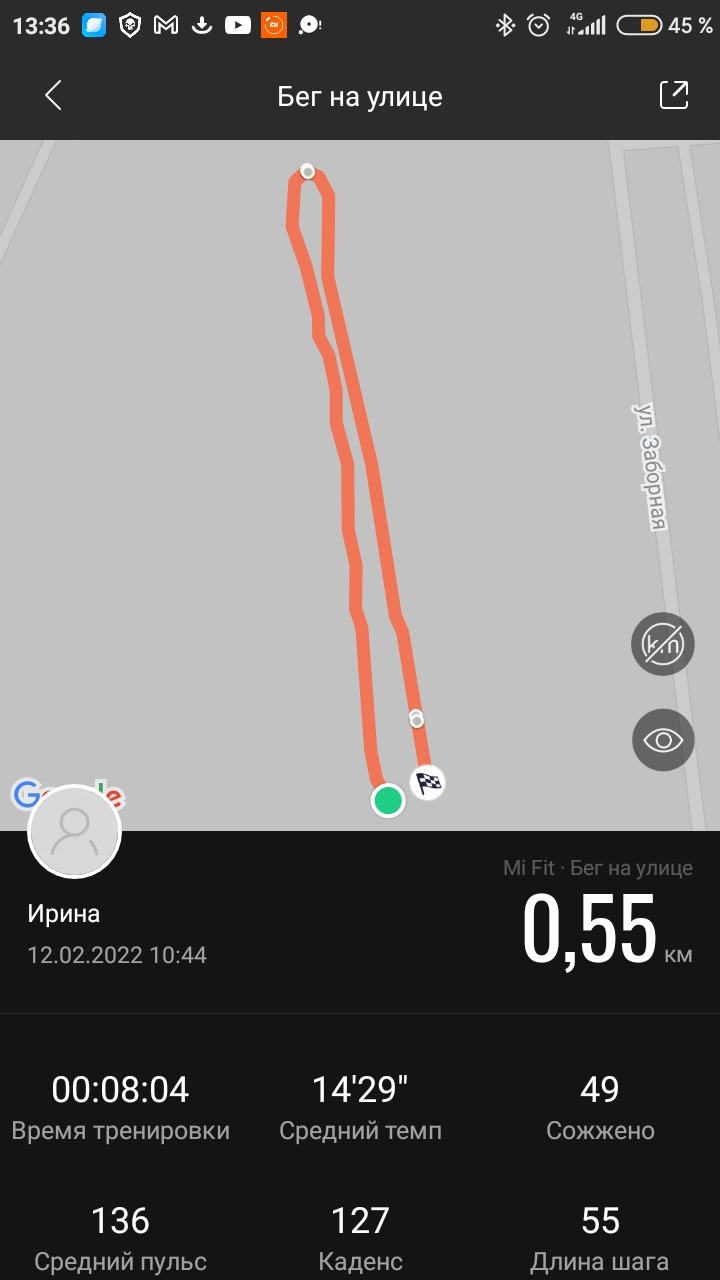Колесова Ева Владимировна