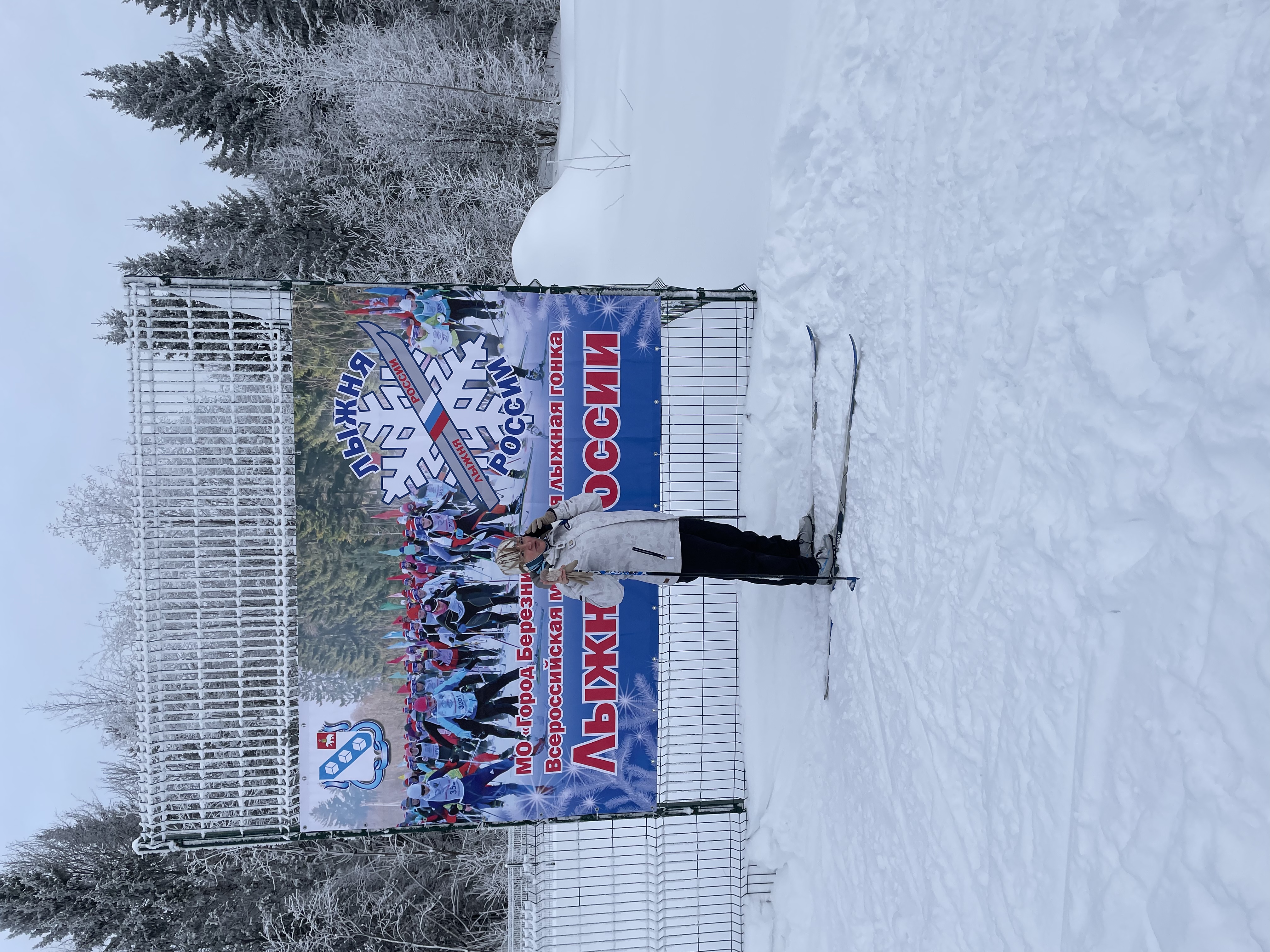 Воронцова Елена Владимировна