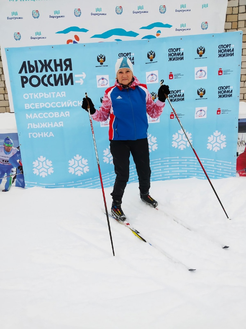 Рябова Людмила Германовна